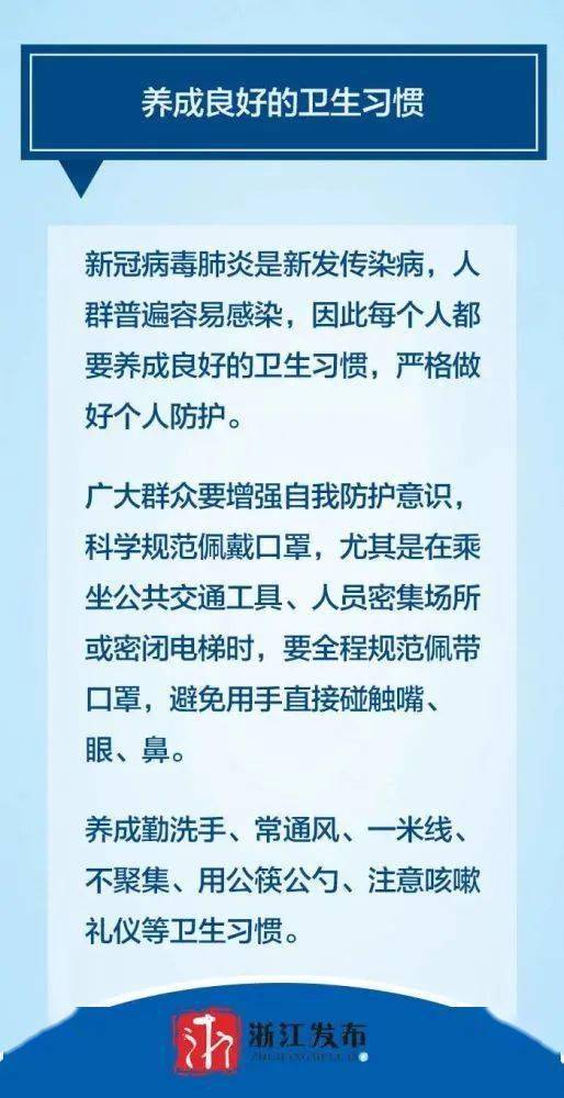 重庆疫情最新动态，哪些区域风险较高？防控措施全面解析