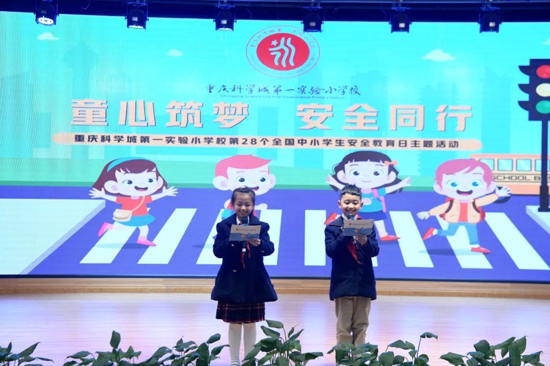 重庆哪个区最安全？2023年最新数据与深度分析