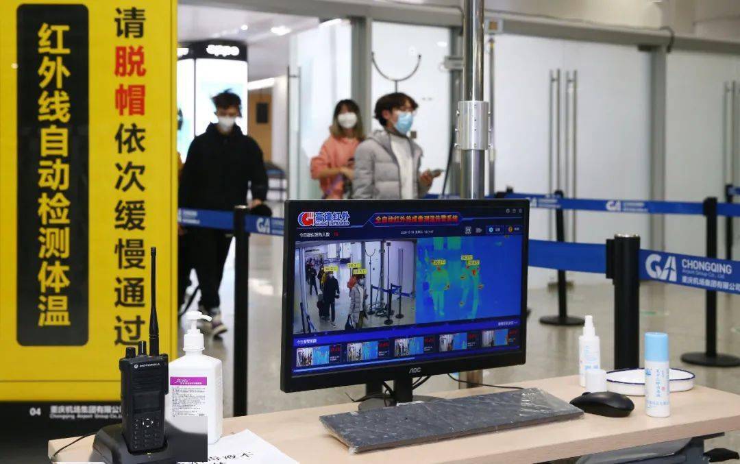 重庆哪个区疫情最严重？最新疫情动态与防控措施解析