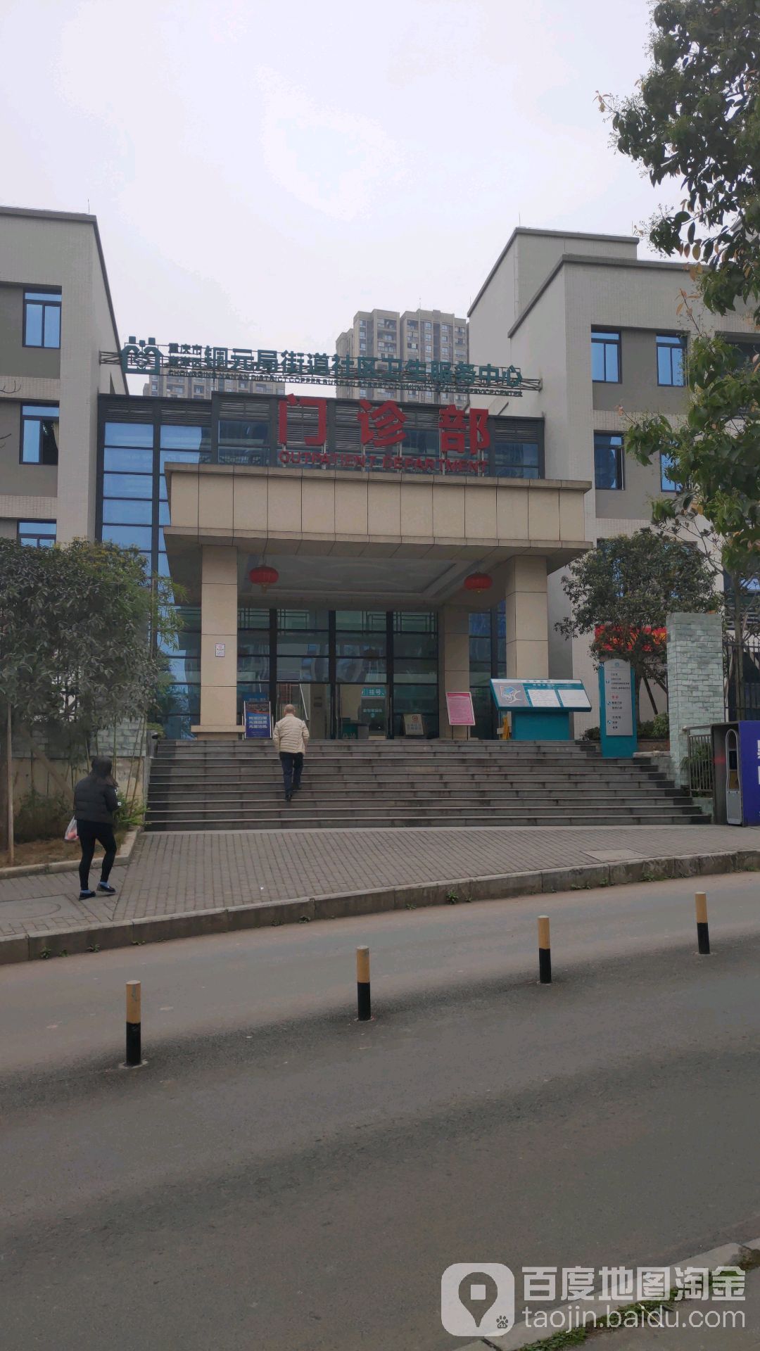 重庆龙华社区电话街道办联系方式及服务指南