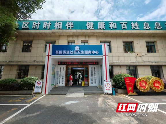 重庆龙华社区电话街道办联系方式及服务指南