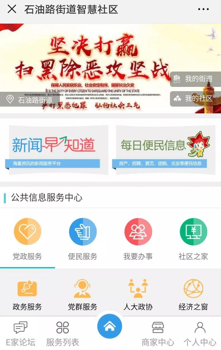 重庆龙华社区电话查询指南，便民服务一键通
