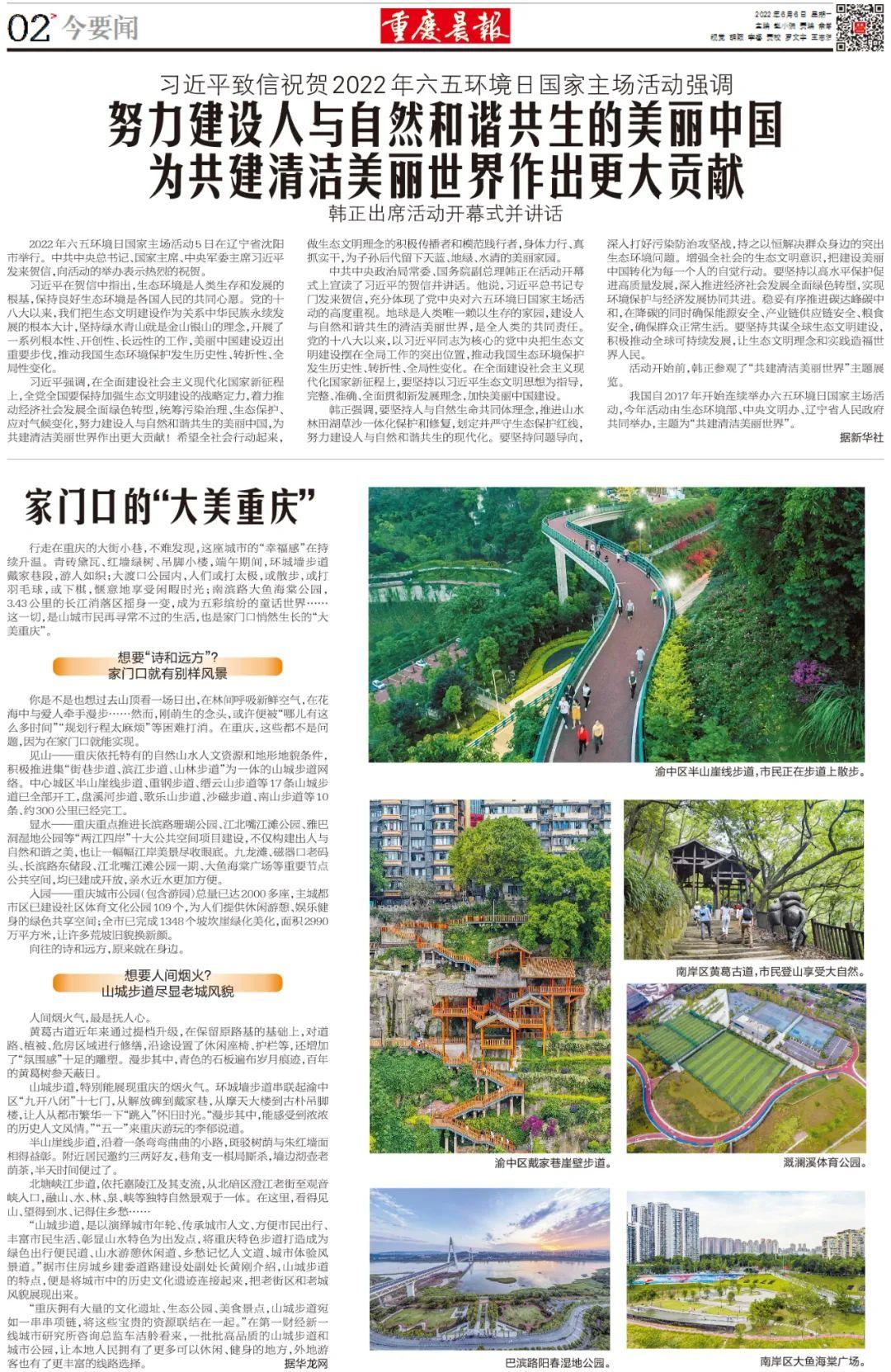 重庆今日新冠病例确诊人数最新通报，疫情趋势分析与防控建议