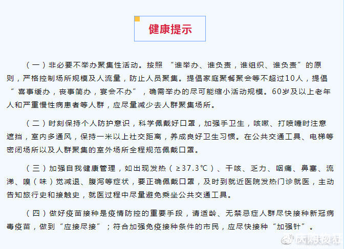 2022重庆火锅节疫情防控全攻略，安心涮锅的必备指南