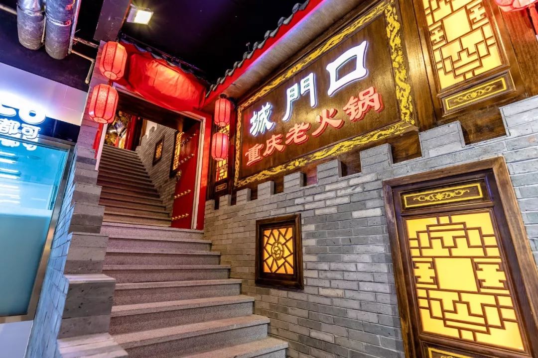 重庆火锅店什么时候关门？揭秘山城火锅店的营业时间与文化