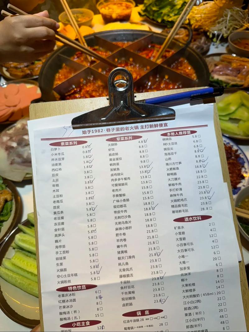 2024最新重庆火锅菜单价格大揭秘！这份必点清单让你吃回本