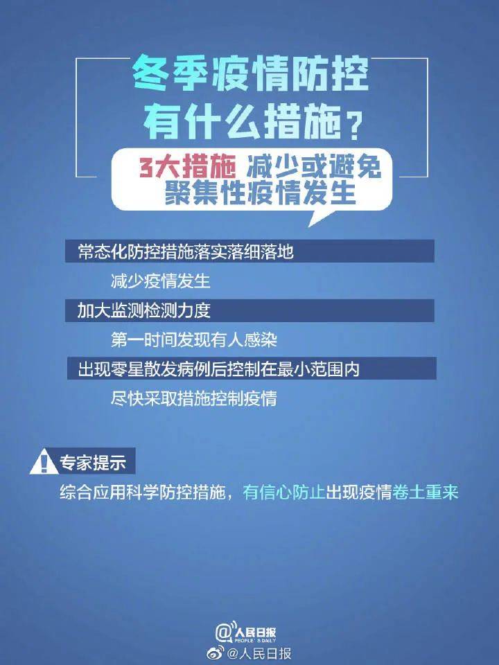 重庆湖北疫情最新消息，防控措施升级与市民应对指南