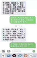 重庆封城是真的吗？最新官方回应与市民应对指南