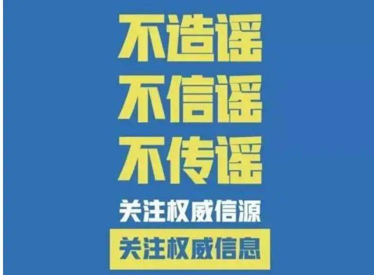 重庆封城了么？2023年最新疫情防控政策解读
