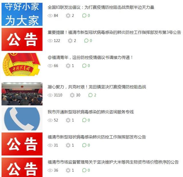 重庆封城了吗？2023年最新防疫政策解读与市民生活指南