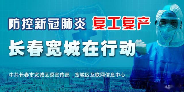 重庆防疫措施最新调整，精准防控与民生保障并重