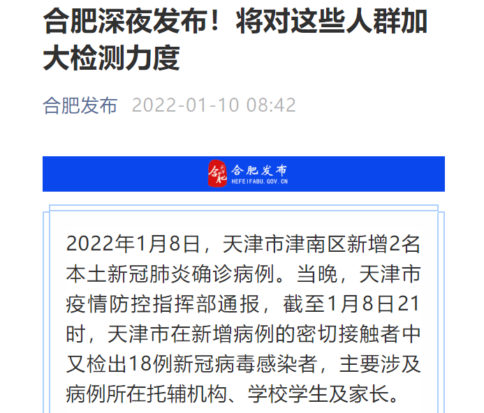 重庆对乌鲁木齐返渝人员最新规定，隔离政策、核酸检测要求详解