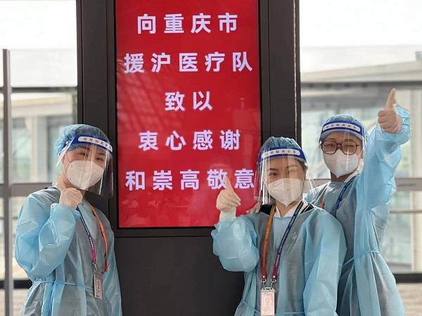 重庆援沪抗疫纪实，千里驰援背后的山城担当