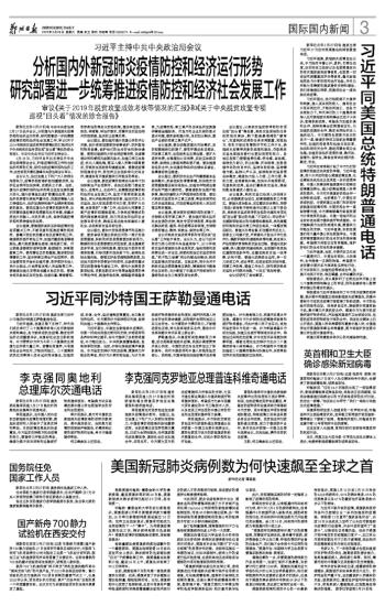 重庆地区疫情最新情况，当前形势分析与防控措施
