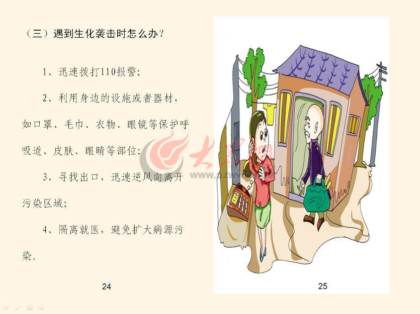 重庆地区疫情最新动态，防控措施与市民应对指南