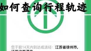 重庆到北京防疫政策全指南，最新要求与出行建议