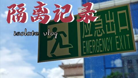 重庆到北京防疫政策全指南，最新要求与出行建议