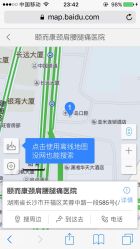 重庆八公里颐宁医院电话查询指南，快速获取联系方式的完整攻略