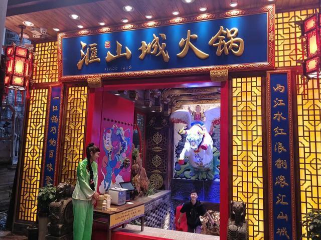重庆火锅，麻辣鲜香的山城味道与文化传承