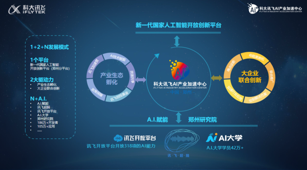 重庆i卫视，数字时代下的区域媒体创新样本