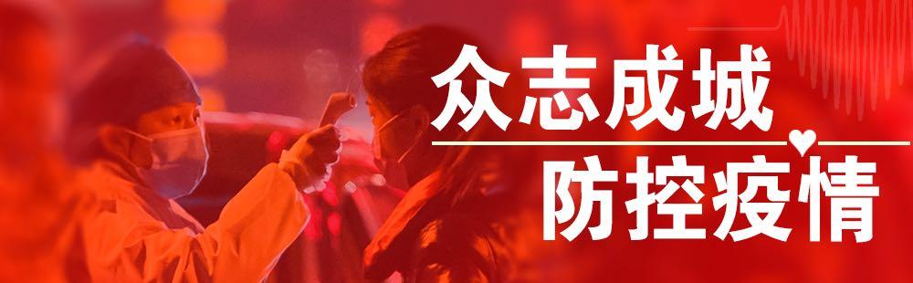 太原富士康疫情期间最新动态，防控措施与生产现状全面解析