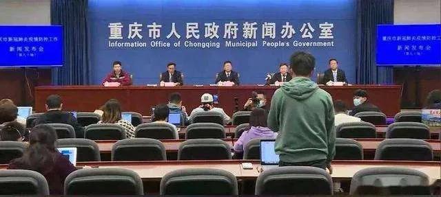重庆疫情防控政策的创新与实践，守护山城人民的健康防线