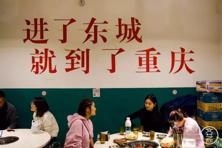 重庆与四川火锅，一场麻辣江湖的千年对话