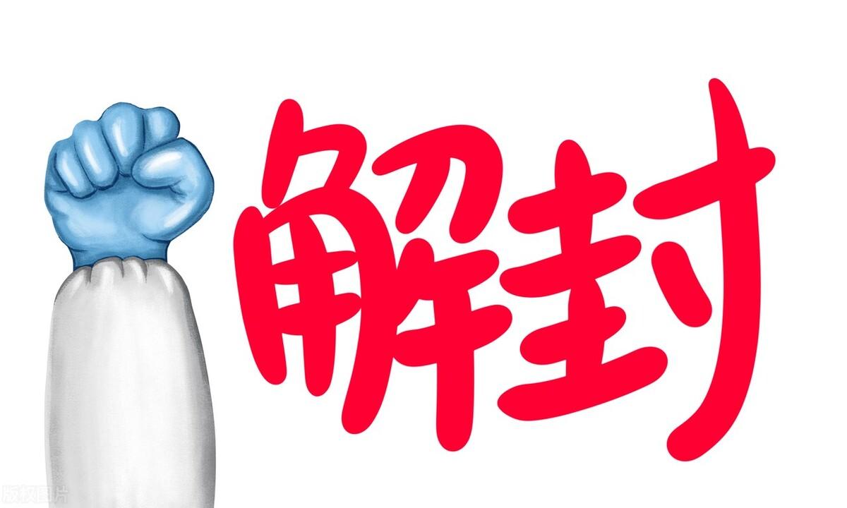石家庄最新封城政策，2023年是否实施封控措施？