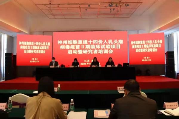 中国北京疫苗，创新科技与全球健康贡献