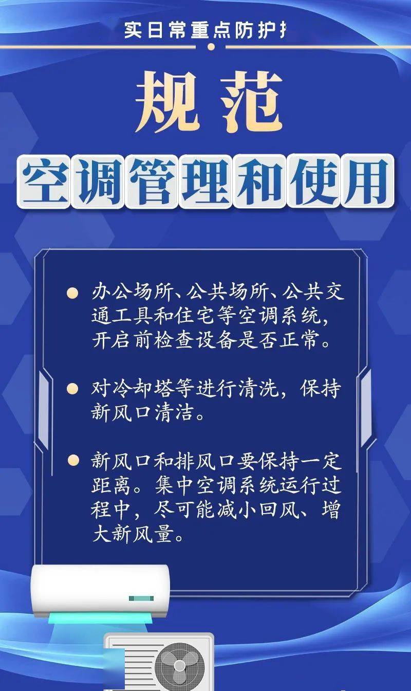 独家郑州疫情防控发布会直播实录，最新政策解读与市民应对指南