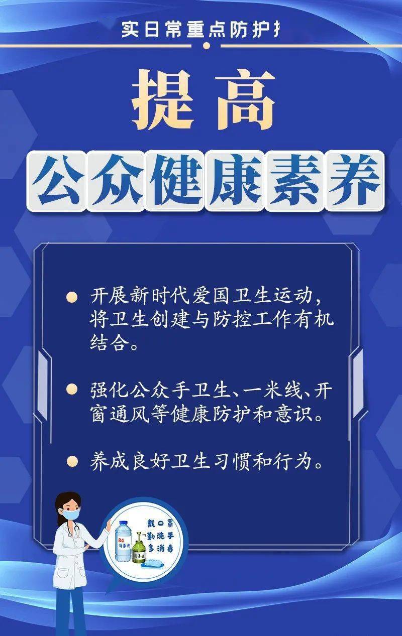 独家郑州疫情防控发布会直播实录，最新政策解读与市民应对指南
