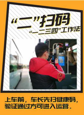 郑州疫情再次爆发，防控措施与市民应对指南
