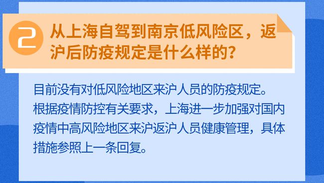 郑州疫情与南京关系，两座城市的防疫联动与经验借鉴