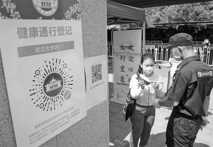郑州疫情蔓延，防控措施、社会影响与未来展望