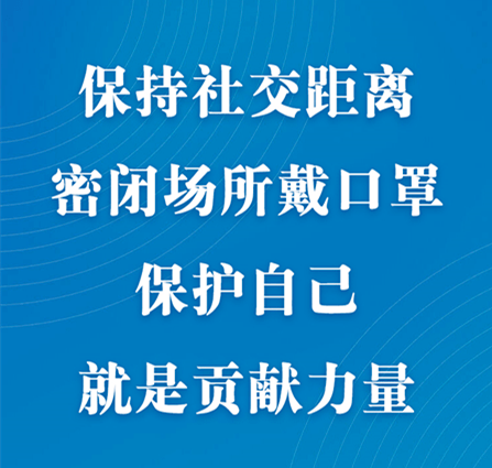 郑州发布疫情紧急通知，全面加强防控措施，市民需高度警惕