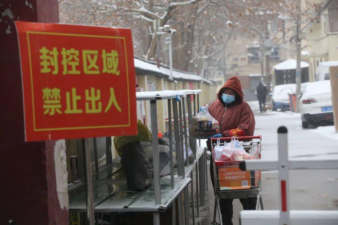 郑州疫情封闭管理实录，一座城市的坚守与温度