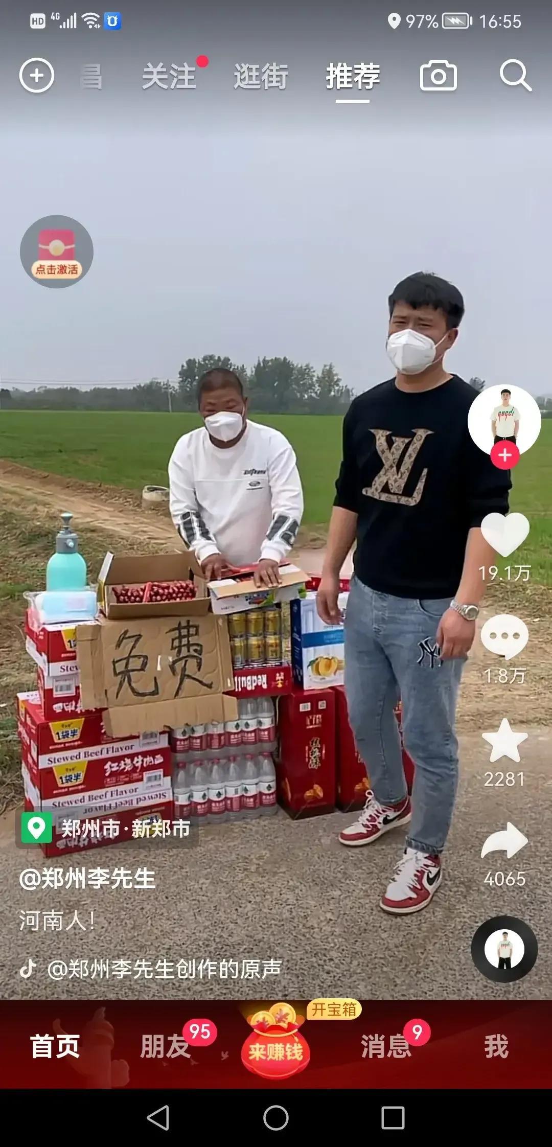 郑州疫情封闭管理，城市静默下的生活与挑战