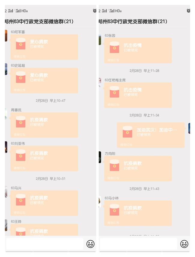 郑州疫情防控数据分析，最新动态与应对策略