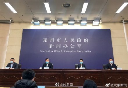 郑州疫情防控会议，精准施策与全民动员的双重保障
