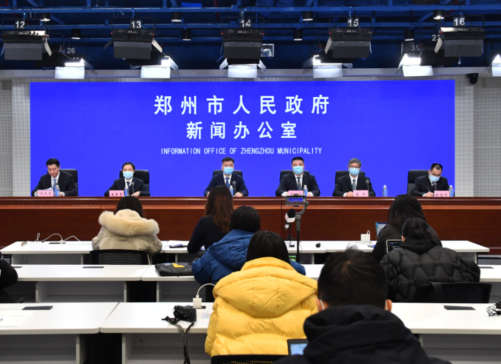 郑州疫情防控工作发布会，精准施策与市民共筑防疫屏障