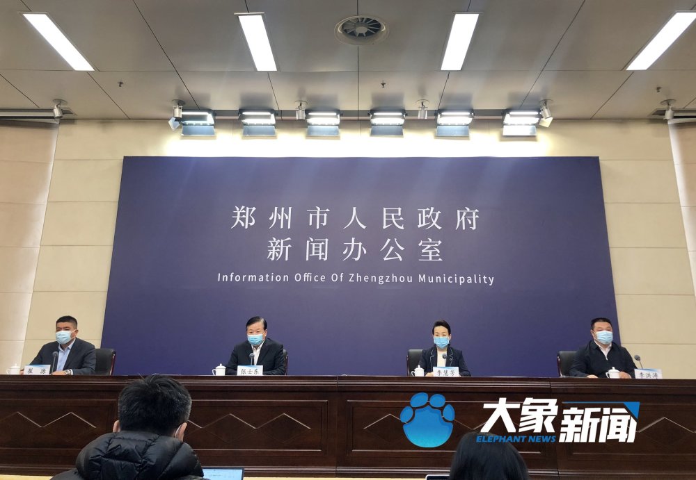 郑州疫情发布会时间，最新动态与市民关注要点