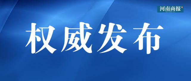 独家揭秘，郑州学校病毒事件背后的真相与反思