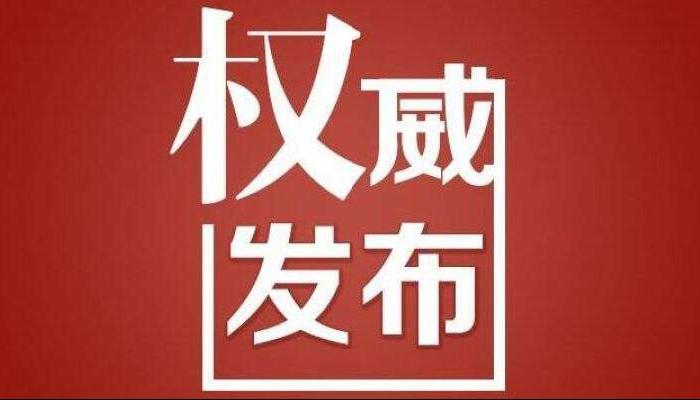 郑州新冠疫情封控区域，最新政策、影响与应对措施