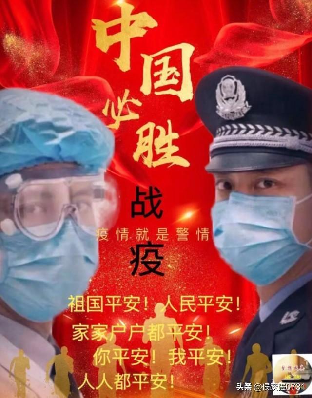 郑州市新冠疫情表彰大会，致敬抗疫英雄，凝聚城市力量