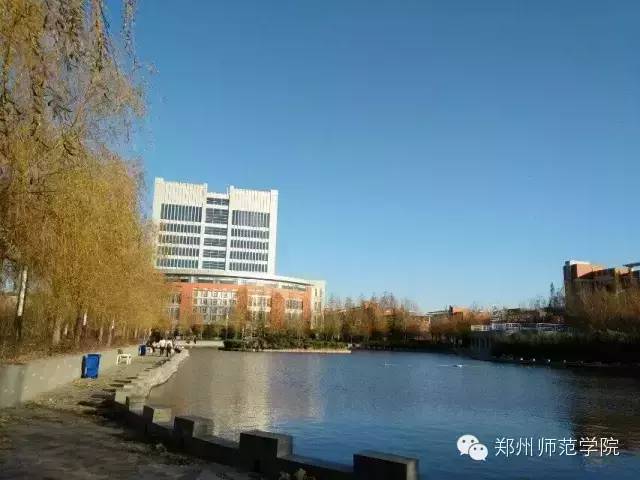郑州师范学院在线咨询，一站式解答招生、课程与校园生活疑问