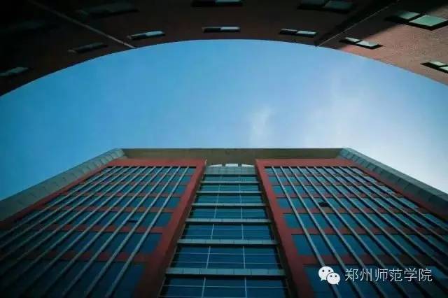 郑州师范学院在线咨询，一站式解答招生、课程与校园生活疑问