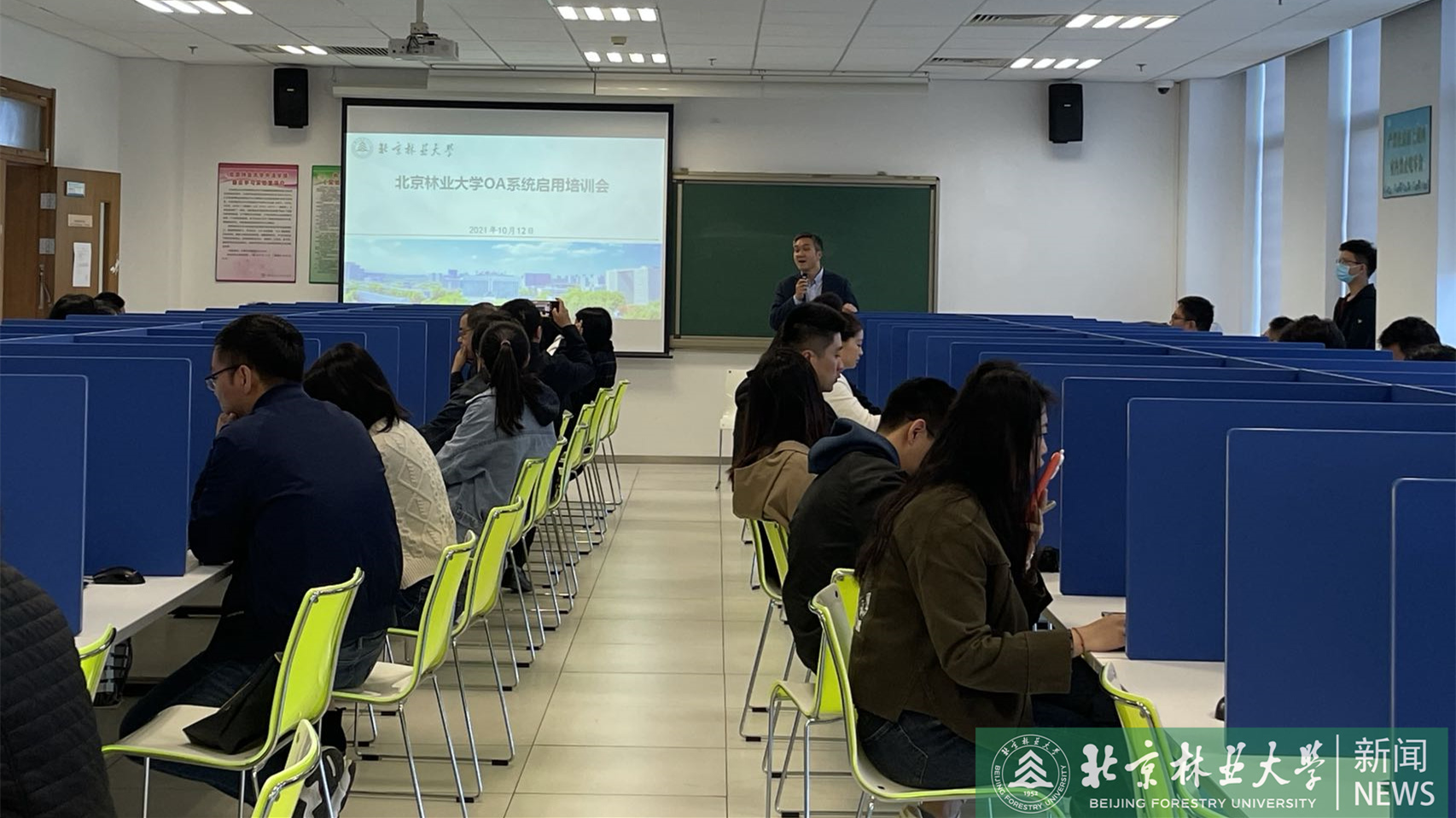 郑州师范学院移动教务平台，数字化校园生活的全新体验
