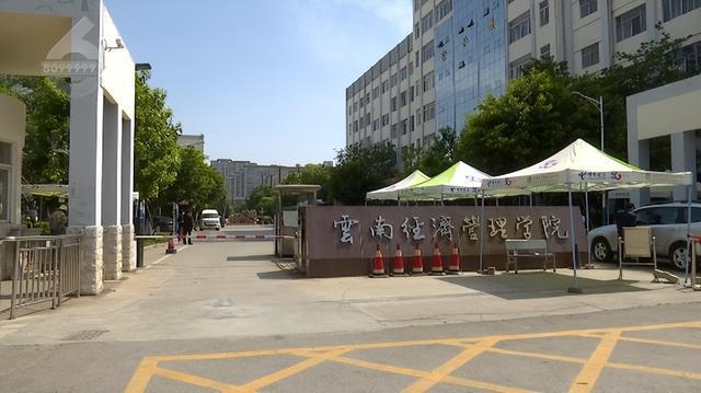 郑州师范学院解封了吗？最新校园管控政策解读