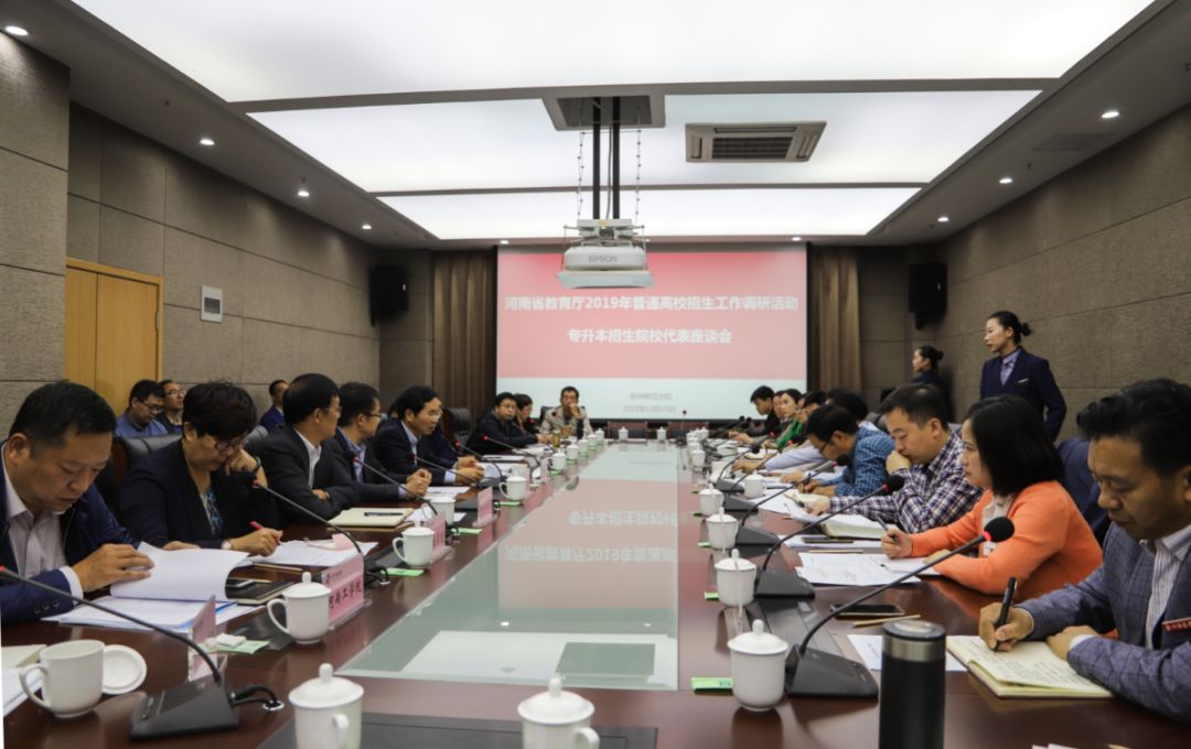 郑州师范学院教务处官网，学生必备的教务信息一站式平台