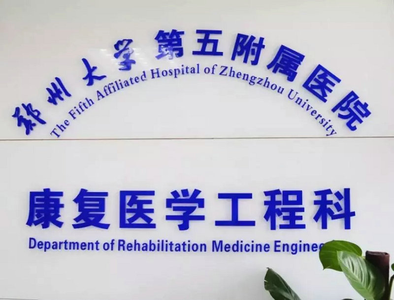 郑州师范学院官网教务处，一站式教学管理与服务指南